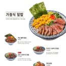 미미고찹쌀꽈배기동탄레이크