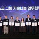 주식회사 상생아이디어 이미지