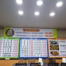 대박냄비짬뽕 이미지