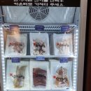 대야건어물 이미지