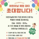 탑동태권도