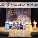 추담