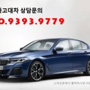 동성카서비스 이미지