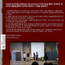 인천부흥고등학교 이미지