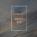 너나들e 네이버블로그