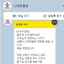 이리온댕 | 나이키 공홈 신발 구매 후기(개같음, 화남)