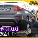 샘재로 3 이미지