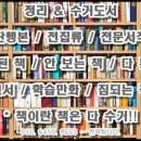 우이동전집 이미지