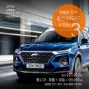 인코브(INCOBB KOREA) 엠블럼 장착 할인 이벤트(INCOBB KOREA EMBLEM PROMOTION EVENT) 이미지