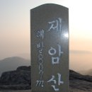 4월제암산철죽제 이미지