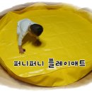 지앤피코리아 | 오감놀이·미술놀이매트 - 퍼니퍼니 플레이매트 장단점