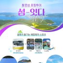 울산착한여행