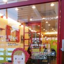 이웃집소녀떡볶이하양점 이미지