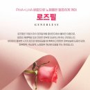 제너리스의원 연신내점 이미지