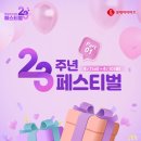 롯데하이마트 명지점 네이버블로그