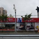 장수돌침대거창점