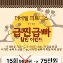 더베럴 피트니스 네이버블로그