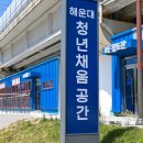 부산공연예술연습공간 이미지