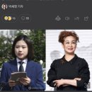 박지현·이미경 등 BBC 선정 ‘올해의 여성’ 100인 이미지