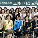 명코칭 이미지
