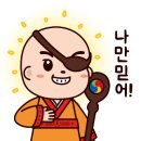 용수약국 이미지