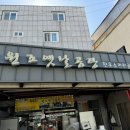 GR(울산광역시 울주군)-[언양로]-하-5 | 울산 언양시장 뜨끈한 소머리국밥 내돈내산 추천 (울산역 근처)