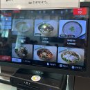 도유 | 진해 맛집 추천 20년 전통 국숫집 도유칼국수 솔직후기 (얼크니칼국수 찐맛집)