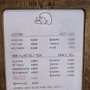 모구모구과자점 인 다산