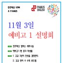 대곡 갈전 이미지