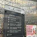 수성구보건소 본관 이미지