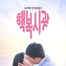 차이나는중국어 이미지