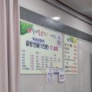 오거리원조할배돌곱창 | 포항 시내 맛집 : 오거리 원조 할배 돌곱창