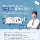 제닉스취업솔루션 이미지