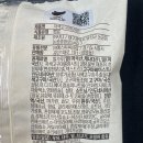 (주)자색나라 이미지