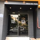 호텔얌(하당점) 이미지