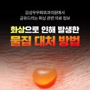 김성우우화외과의원 이미지