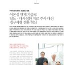 (주)바이온 이미지