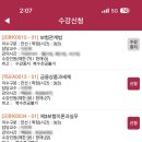 사이버플러스 PC방 | Monthly Diary, Aug 2024