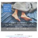 킹안마시술소 이미지