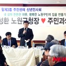 월계3동주민센터 이미지