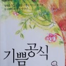 다기쁨카페