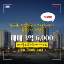 골드공인중개사사무소 이미지