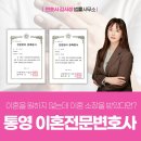 변호사김시성법률사무소 이미지
