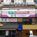 윤정스킨케어 이미지