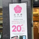 샤브연리지 진천점 이미지