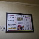 장곡민박산장 이미지