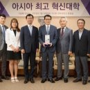 아시아상패