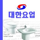 대한요업
