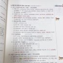 개론 1권 P.13 및 실라모의고사 개론 1번문제 이미지