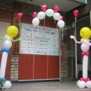 제일성결교회 이미지